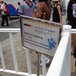 gerhardholzmannexpo2010shanghai-small.jpg