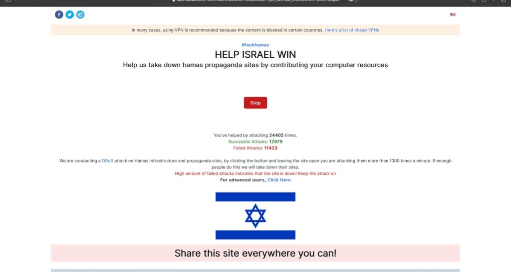 Israel helfen: Hamas-Propagande stören; Screenshot fuck-hamas.com