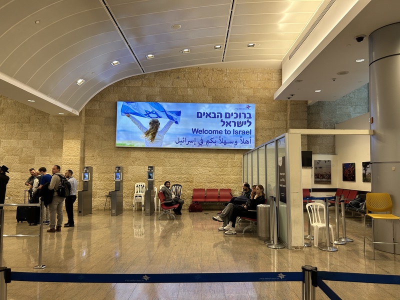 Flughafen Ben-Gurion, Tel-Aviv; Foto: Peter Ansmann