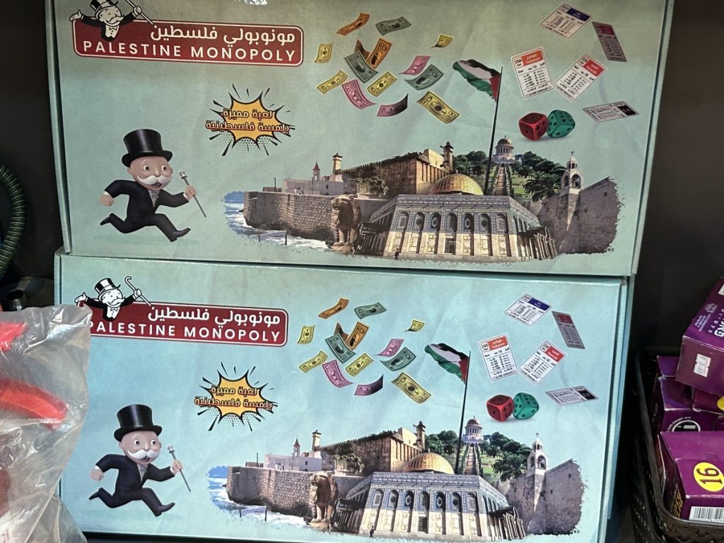 "Palästinensisches Monopoly" (in einem Souveniershop in Bethlehem / Palästinensisches Autonomiegebiet im Westjordanland) -  wo die Hilfsgelder fließen... (Foto: Peter Ansmann)