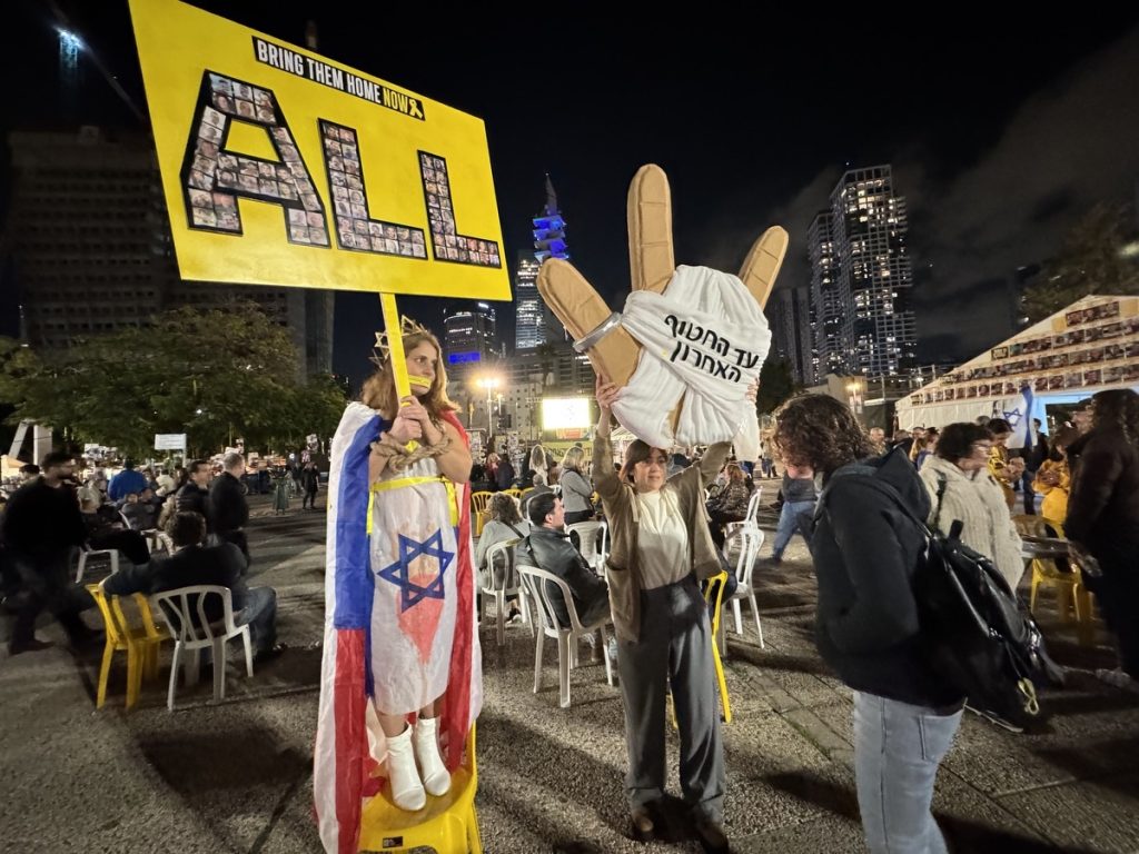 Platz der Geiseln, Tel Aviv, 25.01.2025 (Foto: Peter Ansmann)