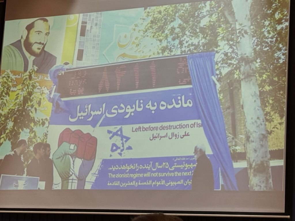 Iranische Countdown-Installation zur Vernichtung Israels in Teheran