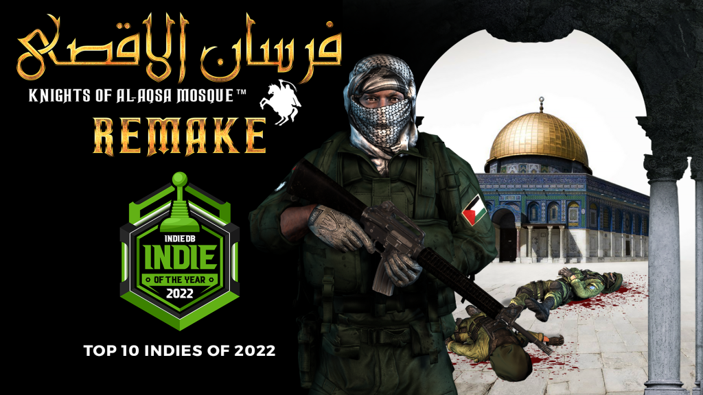 Onlinewerbung für das Spiel "Fursan al-Aqsa". Screenshot: Andreas Wolf