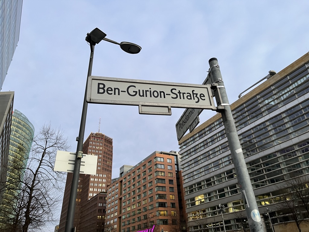 Straßenschild der Ben-Gurion-Straße in Berlin vor Gebäuden am Potsdamer Platz.